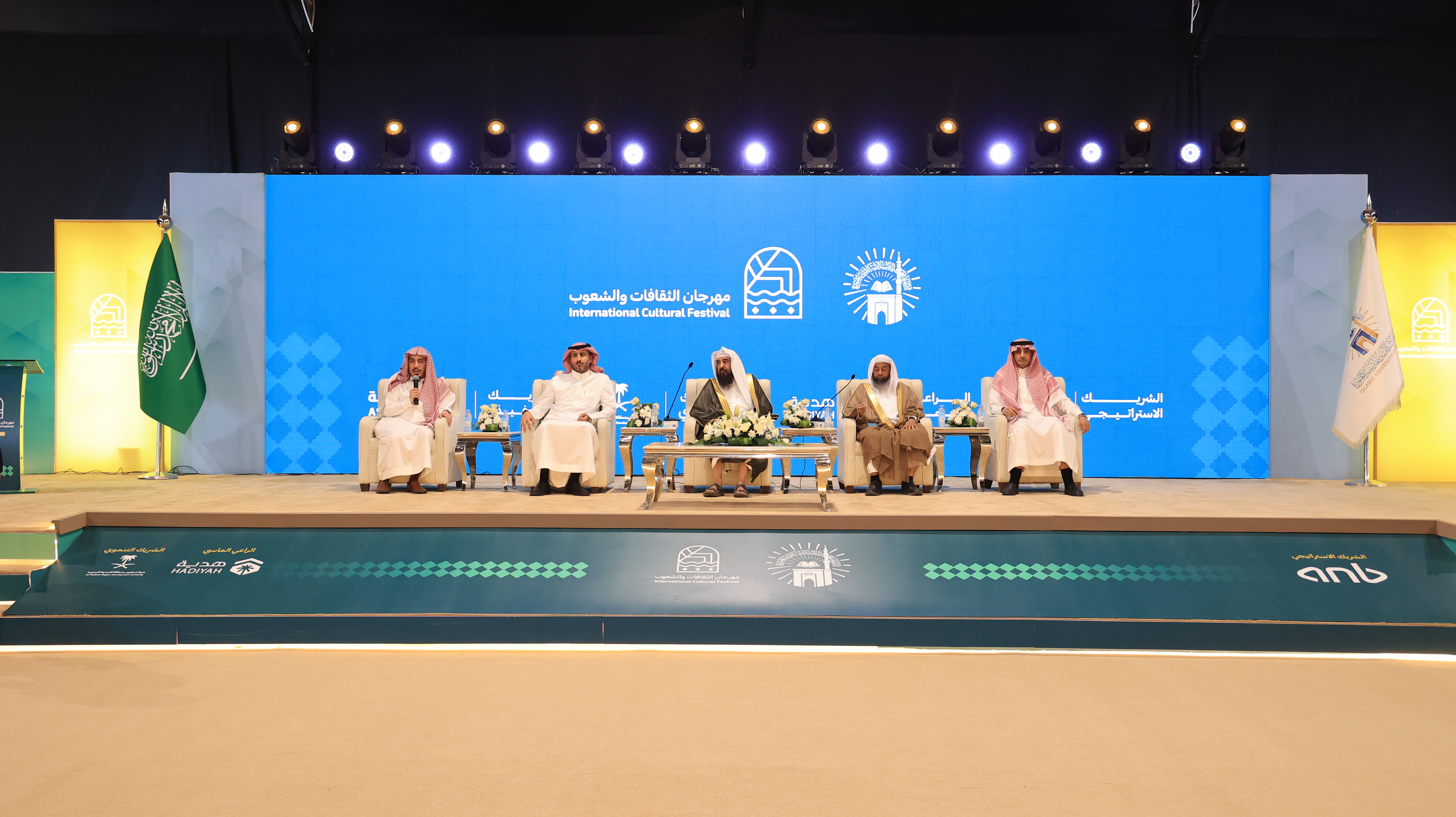 برعاية وحضور رئيس الجامعة الإسلامية...نظمت الجامعة الإسلامية ندوة بعنوان “وعي الفكر” تؤكد أهمية الوسطية والاعتدال.